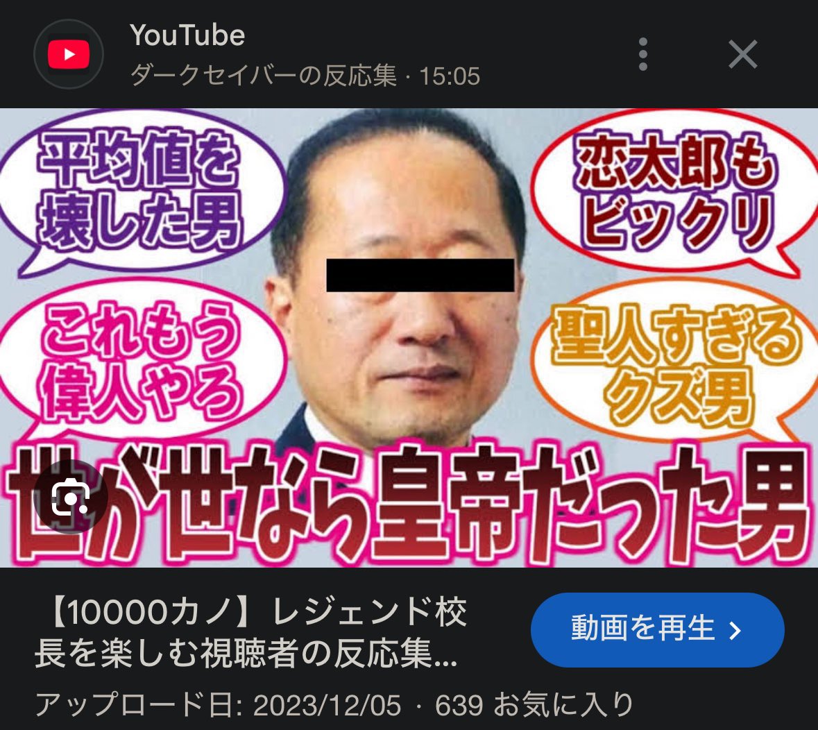 女たちのデータベース広場 tweet media