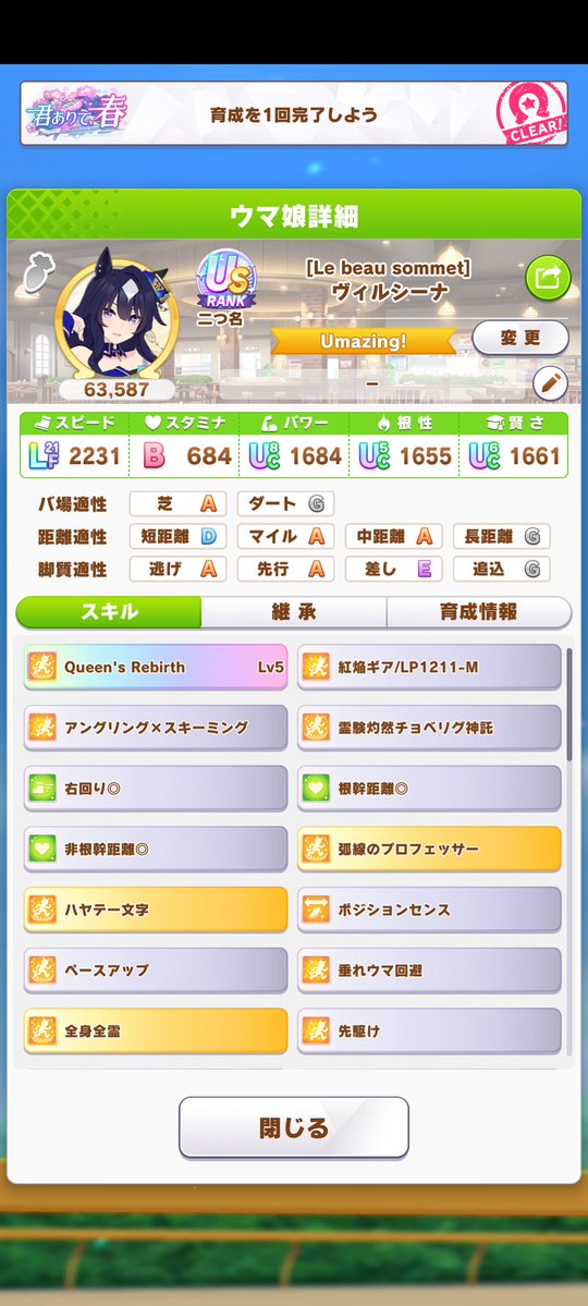 ティオス(・8・) tweet media