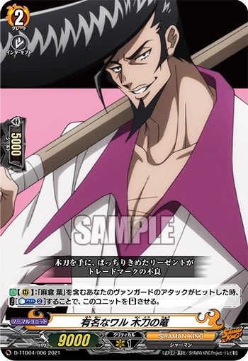 Mr. Get Off tweet media