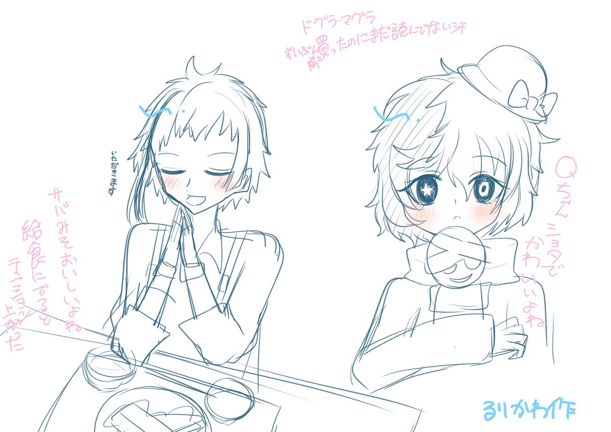 瑠璃川🦈 tweet media