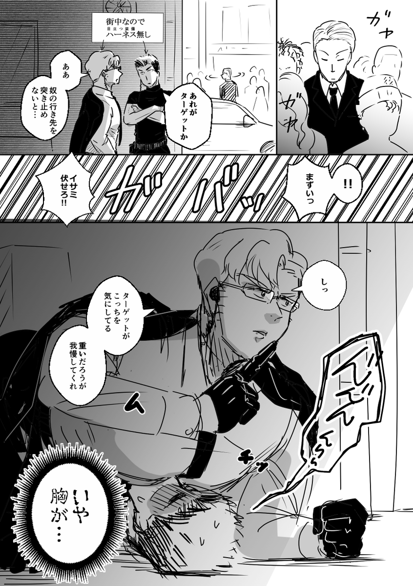 破色 tweet media