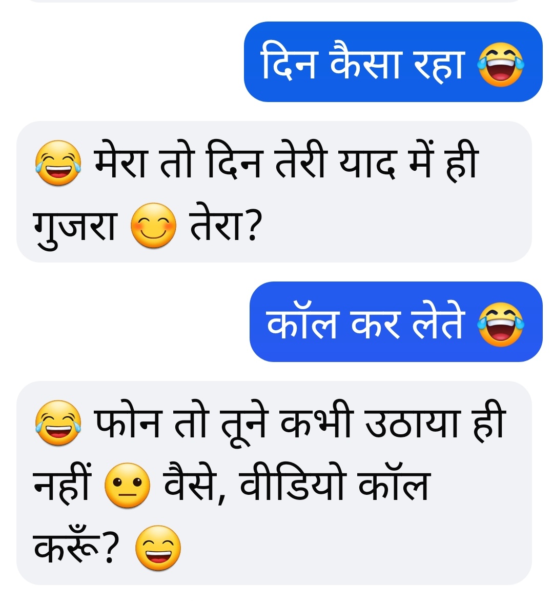 Harshit83602820's tweet image. #GF #BF #Toxic 
#नोटिबोल 😜#joke