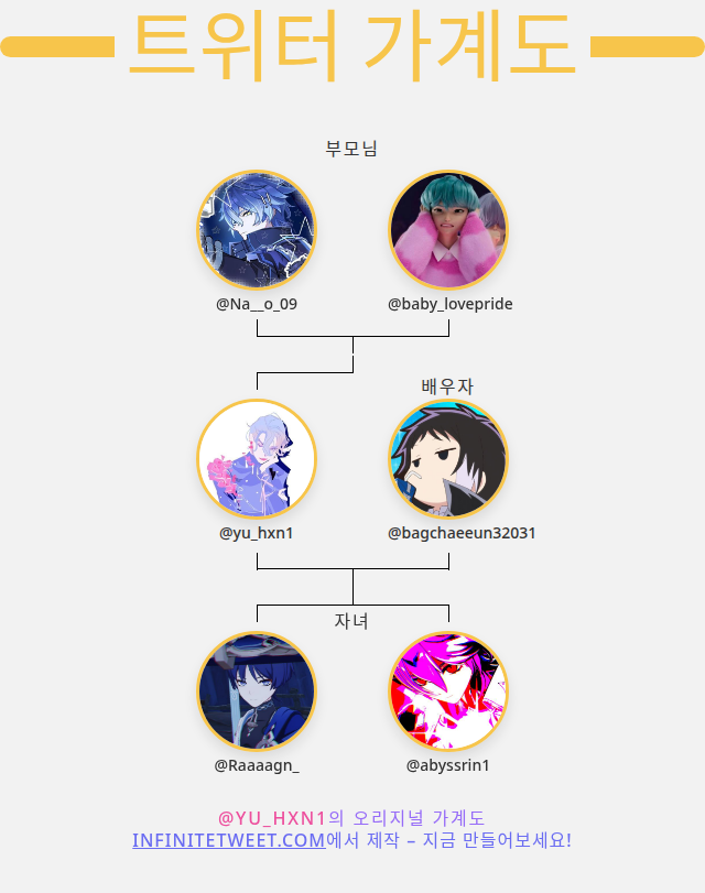 이유한 tweet media