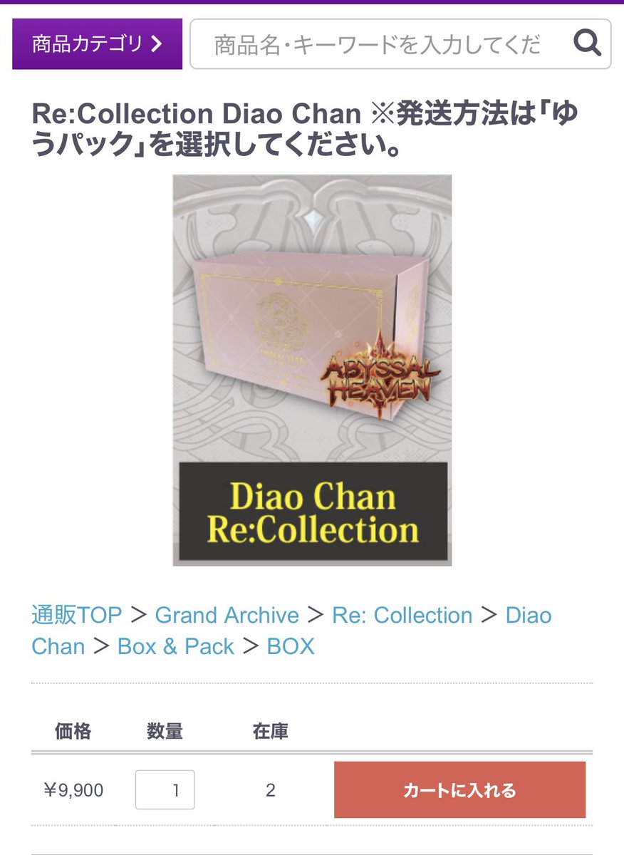 みやみや＠秋月 tweet media