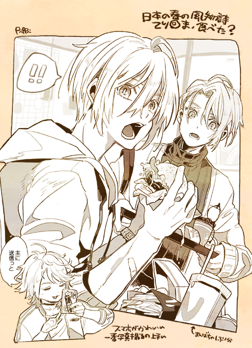 ぴっぴ tweet media