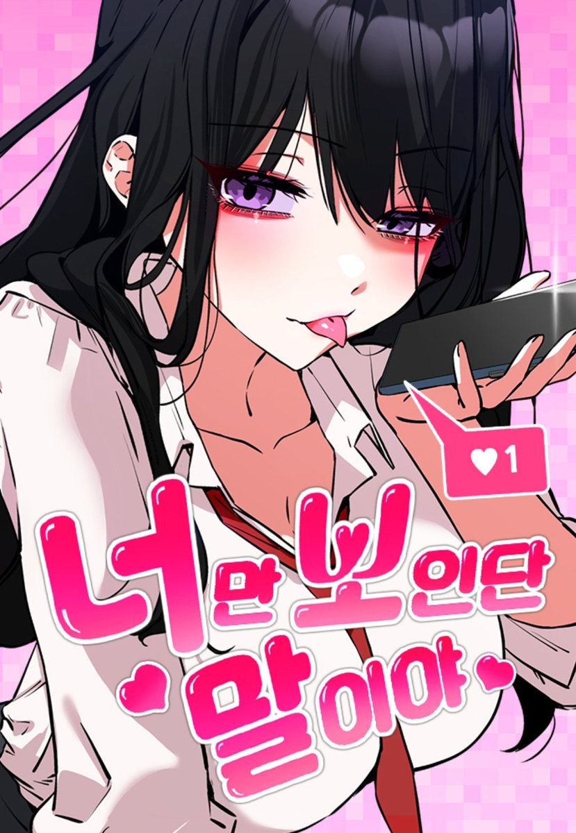 Manhwa_updates tweet media