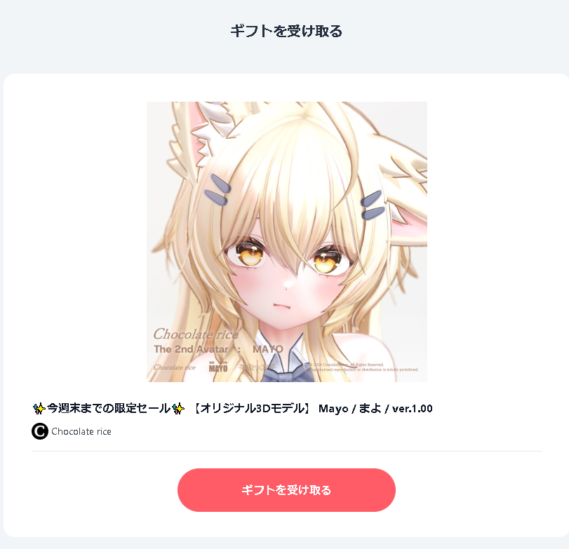 どみっぐ tweet media