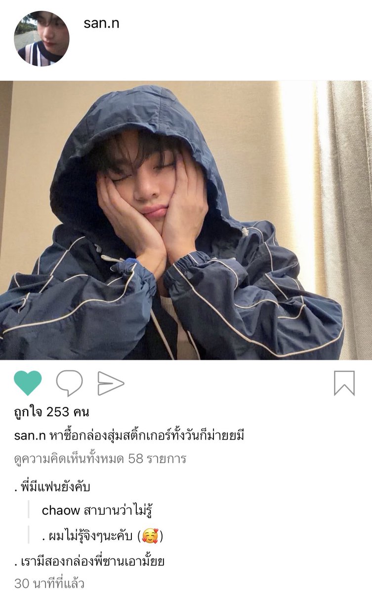 piaokung's tweet photo. ห๊ะะ?? https://t.co/jaYzB1Z8QS