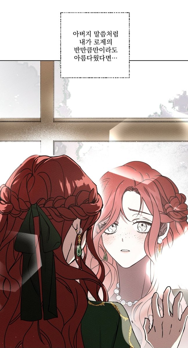 위그루의 현신도 아니시고요 tweet media