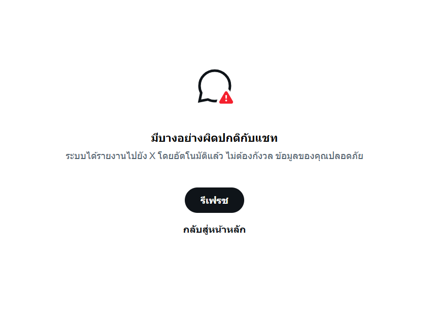 Entropy_OC's tweet photo. @LX_StarBlade ฮือออ 😭 https://t.co/eceVTmSMMV