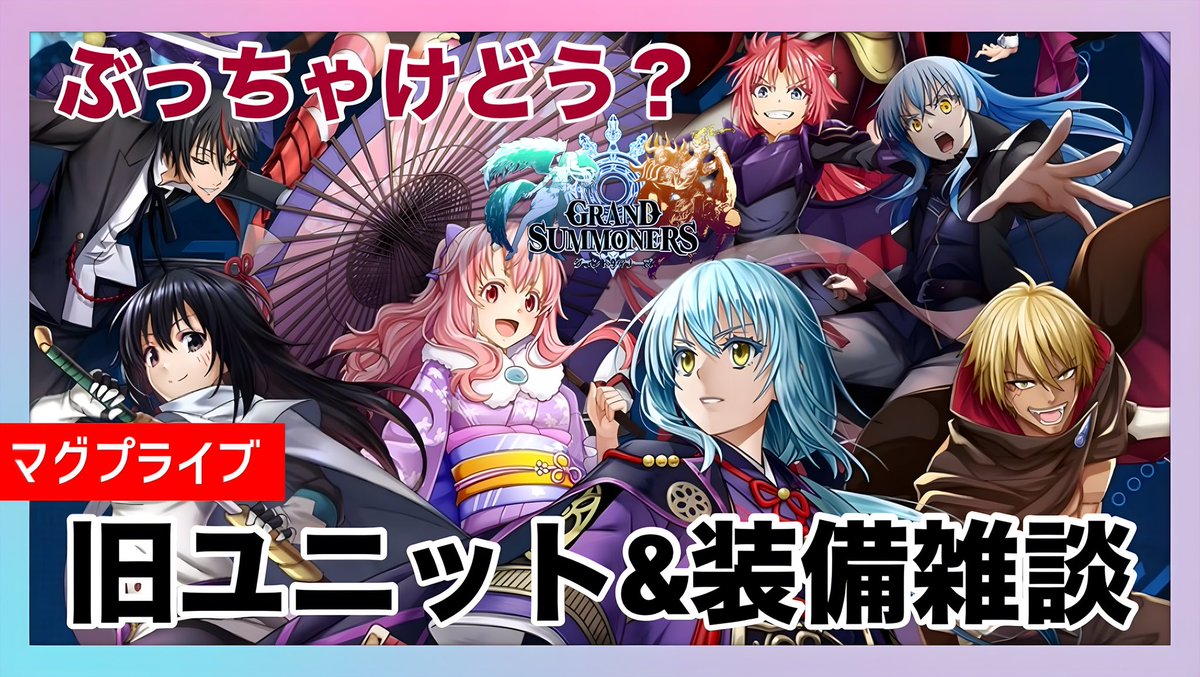 にあ@マグプラ tweet media