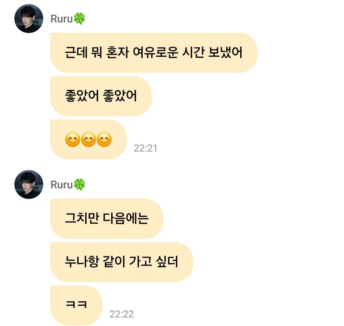 부꾸⋰˚🍀 tweet media