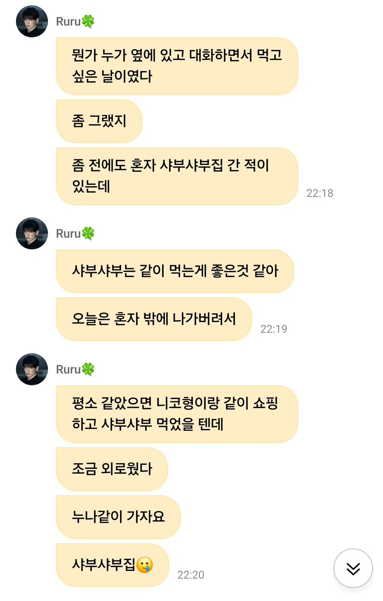 부꾸⋰˚🍀 tweet media