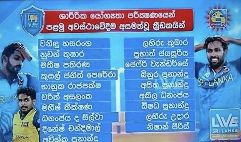 Amila Kalugalage tweet media