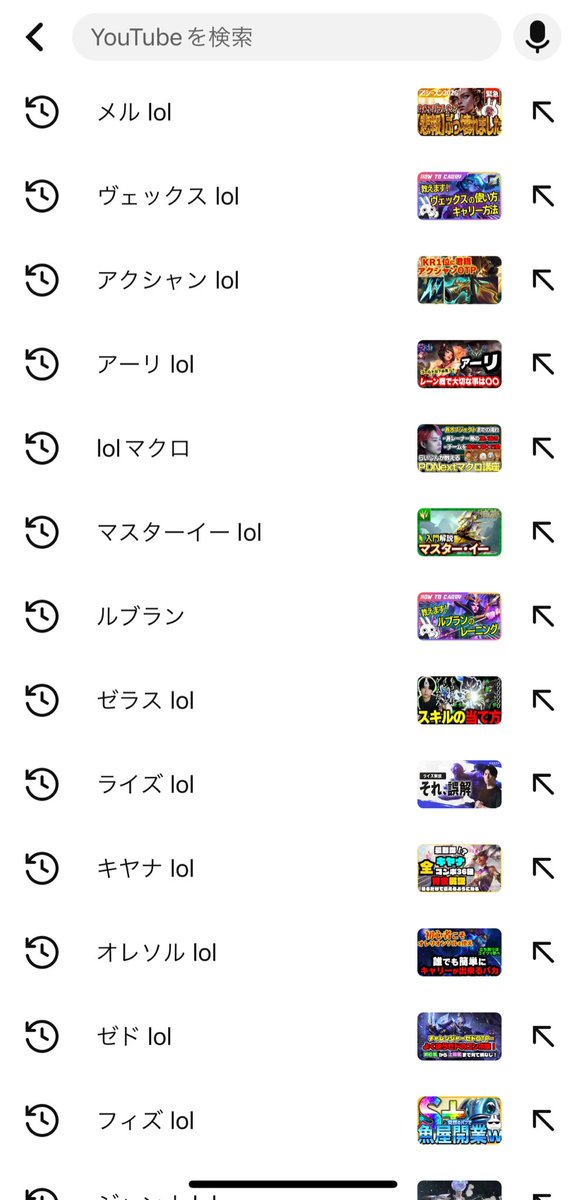 らてさん tweet media