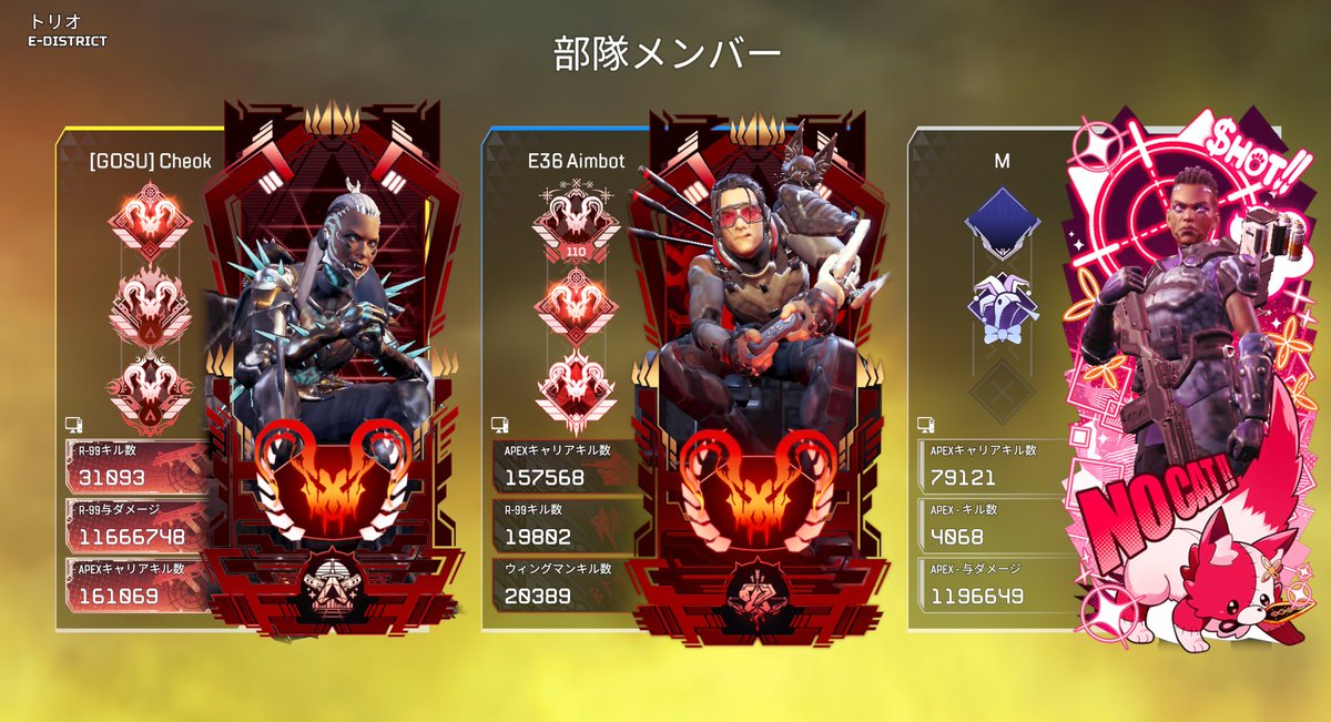 野良カジュアル夢しかない #apex