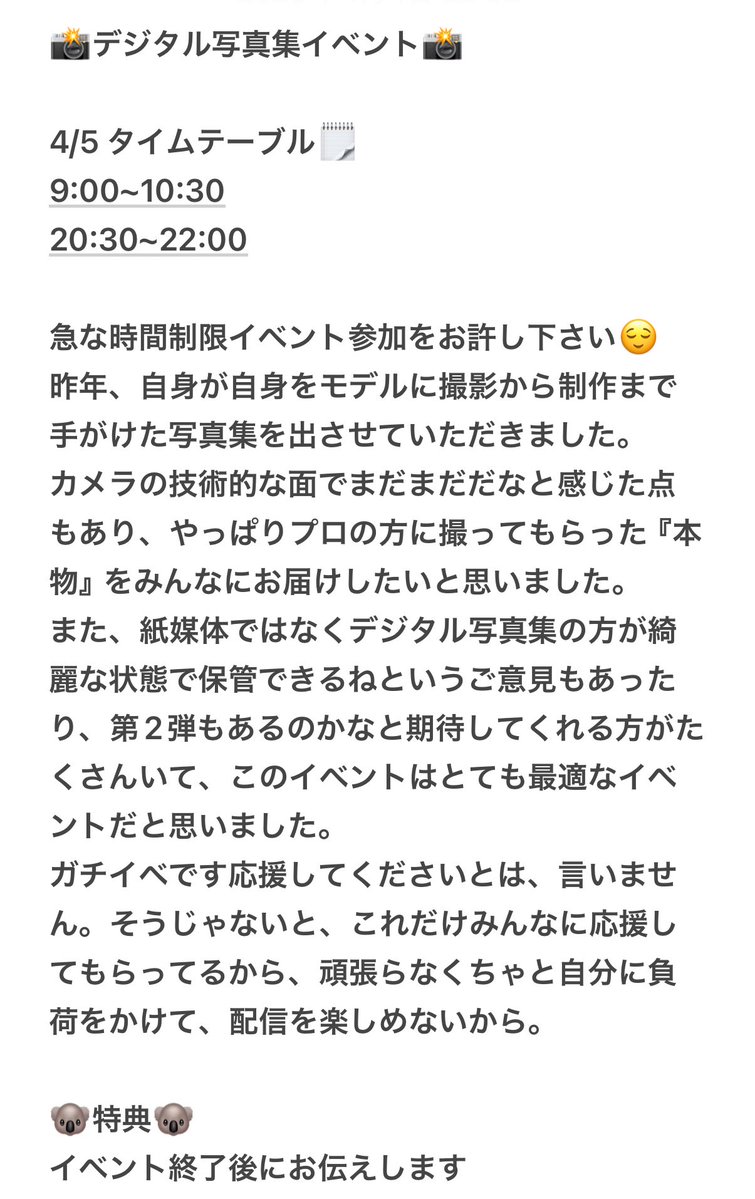 ひなち tweet media