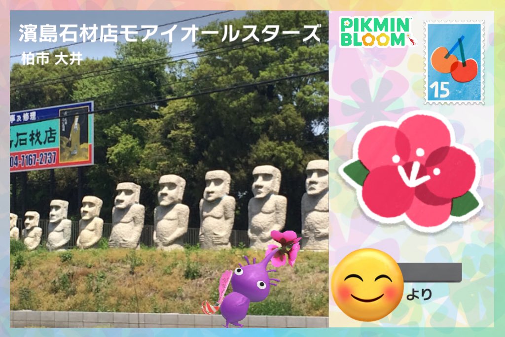 今気づいたんだけど、モアイ像は集団で裸像🗿🗿🗿ww 
#裸像は続くよ
