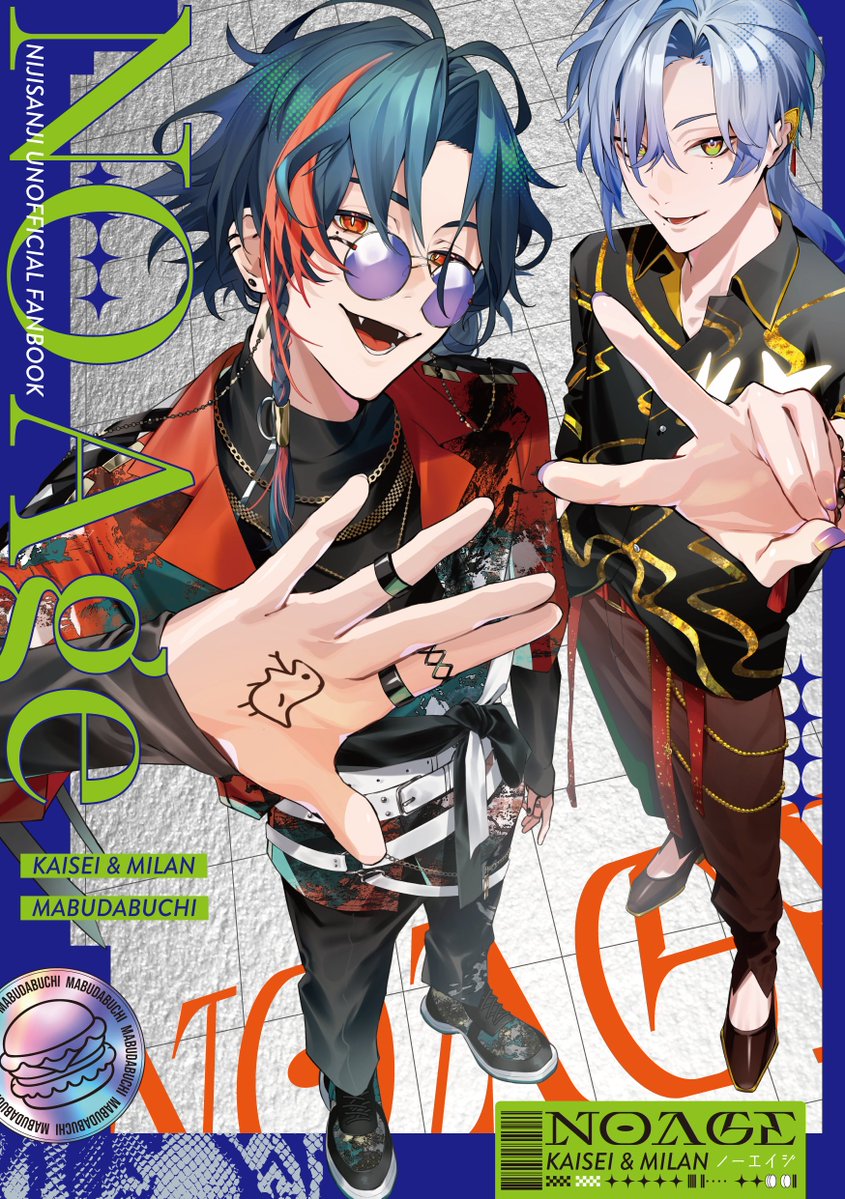 衿崎 にじそ西1な-21 tweet media