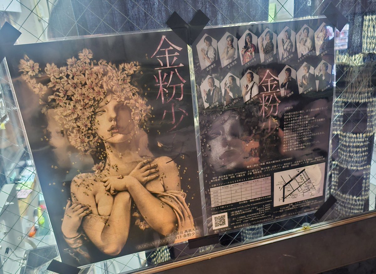 比嘉節乃 せっちゃん tweet media