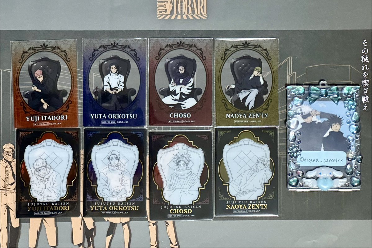 bochi＊プロカご一読ください（当日現地不要） tweet media