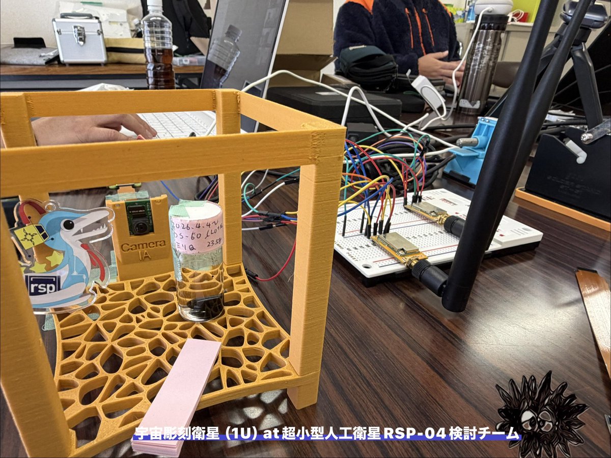 リーマンサット #趣味は宇宙開発！(Rymansat) tweet media