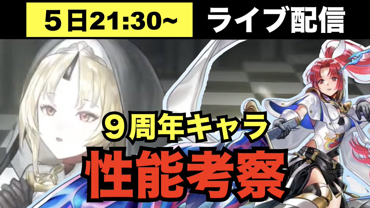 Runtan ch. るんたん tweet media