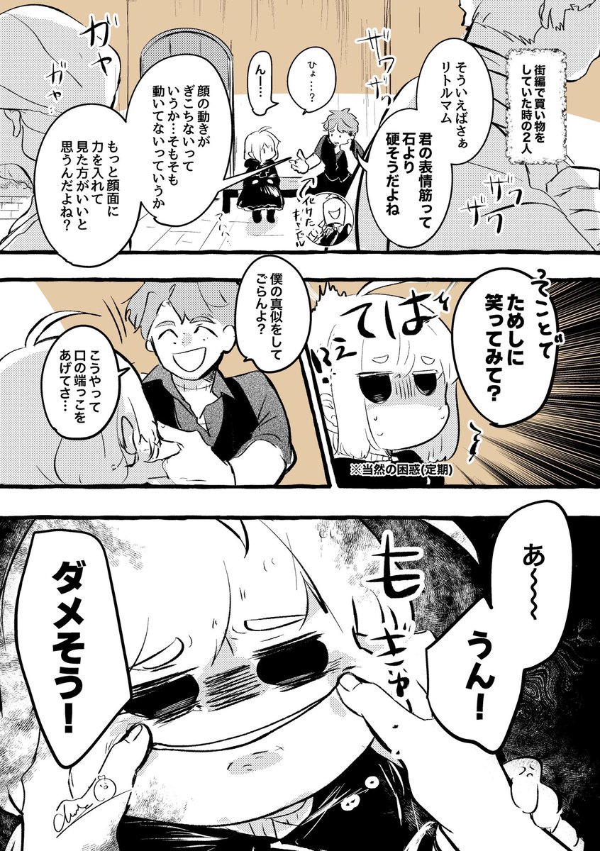 chick(ひよきち) tweet media