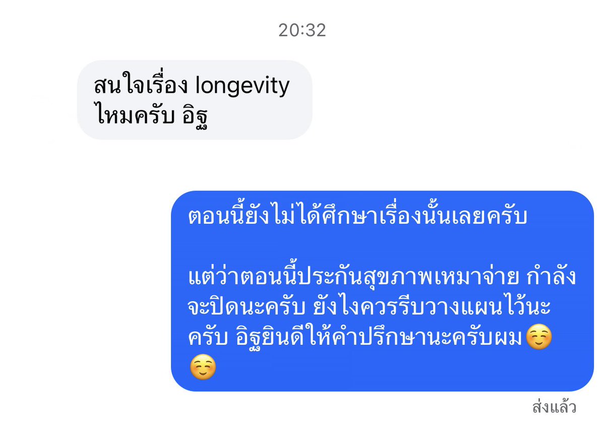 อิฐอิฐ tweet media