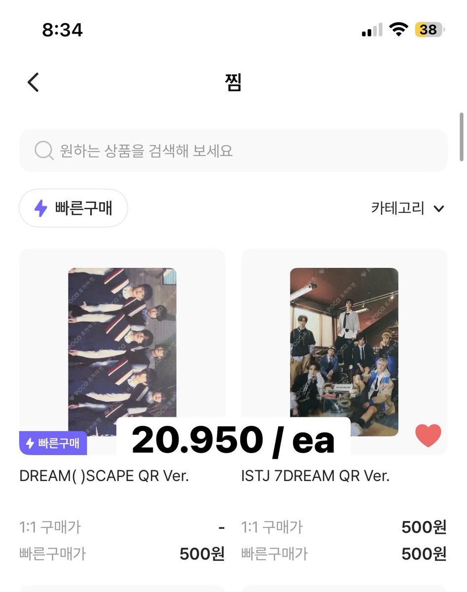 thaa, open qco poma bunjang tweet media