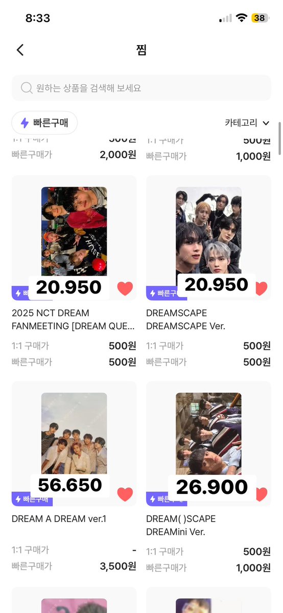 thaa, open qco poma bunjang tweet media