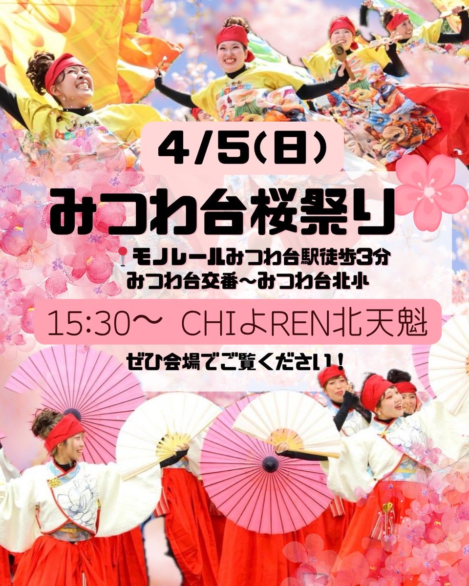hokutenkai's tweet photo. https://t.co/r8uoOA2Y9m