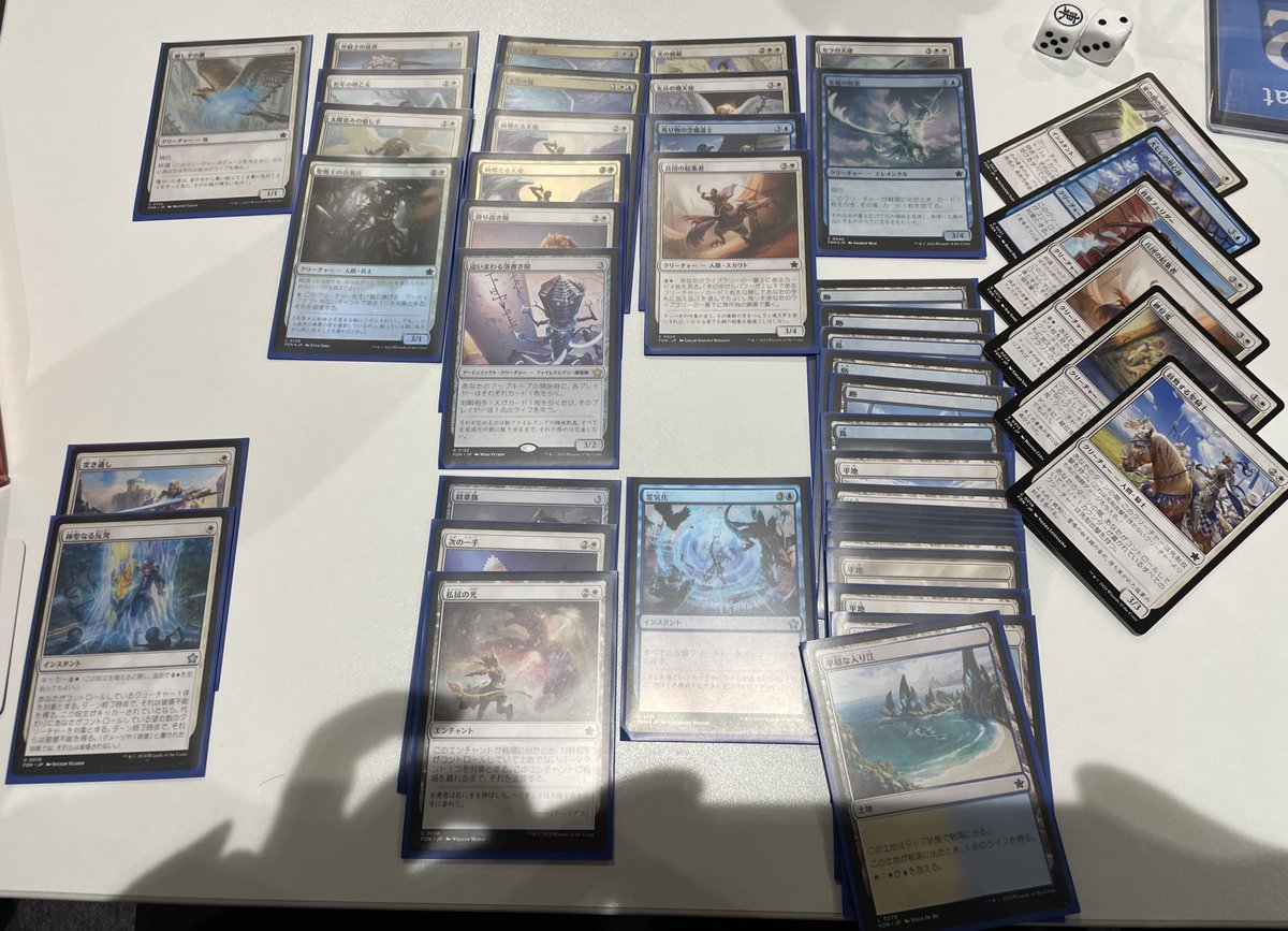 ふくろ tweet media