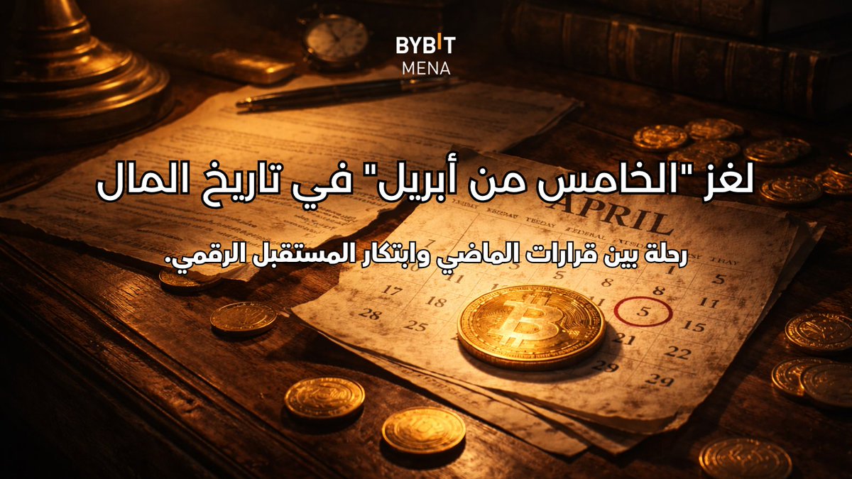 Bybit MENA tweet media