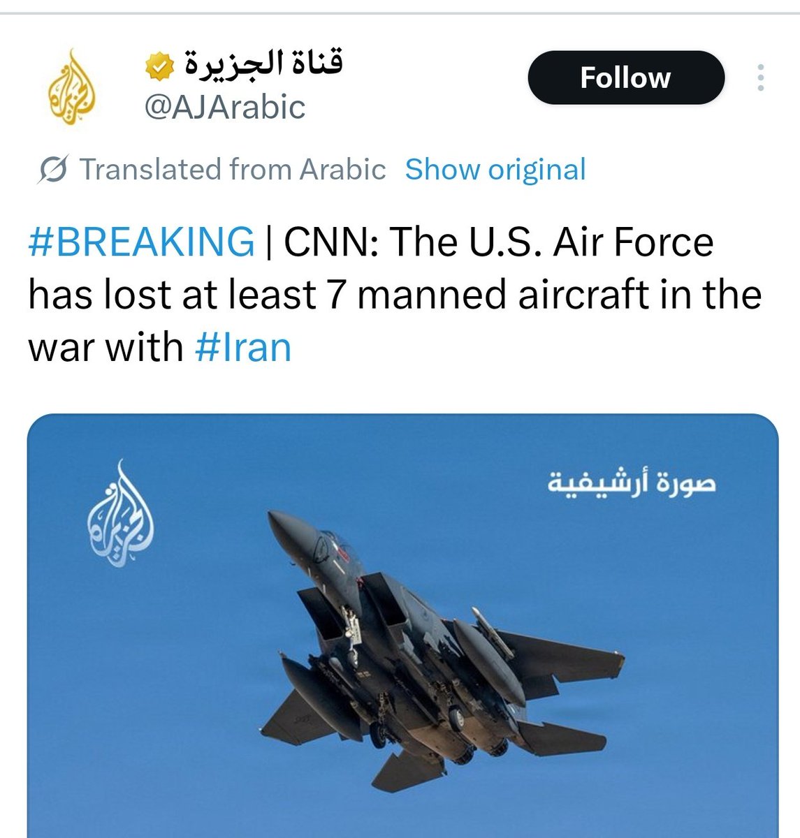 ghazalio tweet media