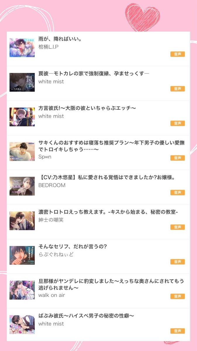 べっちー⭐️ tweet media