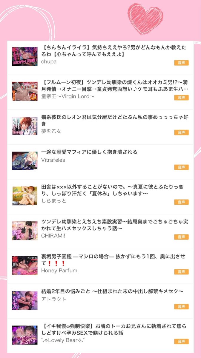 べっちー⭐️ tweet media