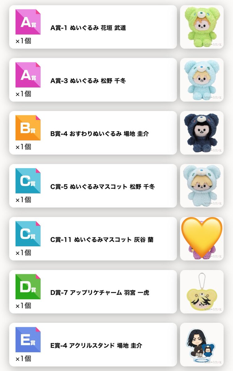 サクラソウ🐱🥥 tweet media