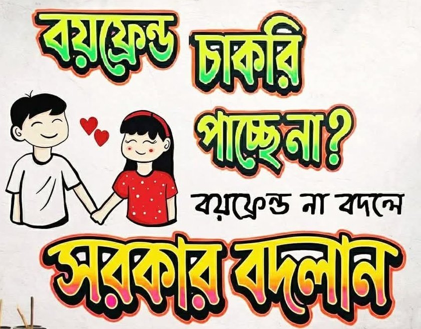 Tapas Kumar Ghosal tweet media