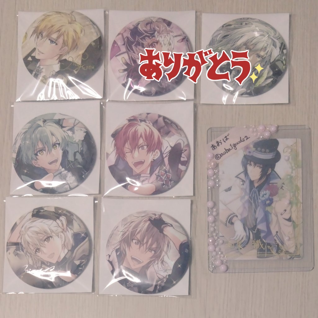 あおば@手渡し日固定ツイ参照 tweet media