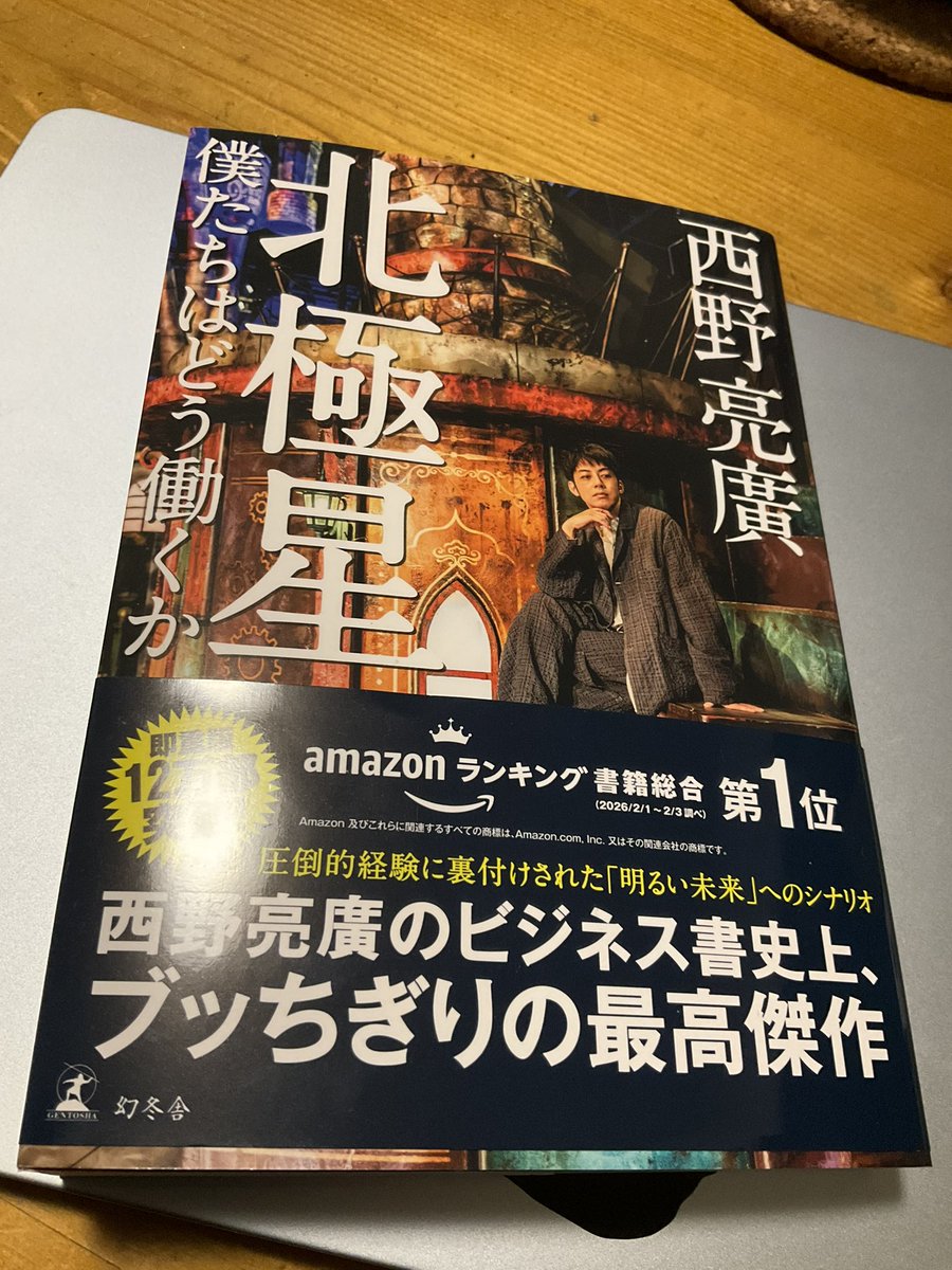 コブラP tweet media