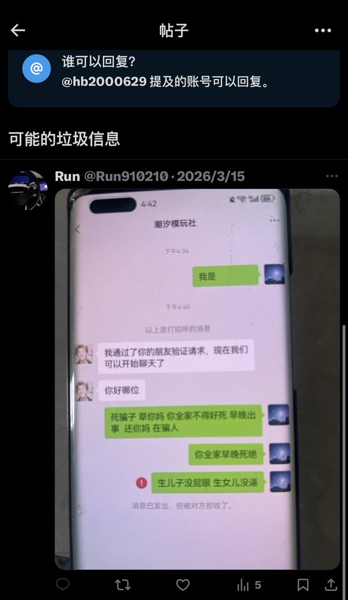 卖气枪的FALk1ng tweet media