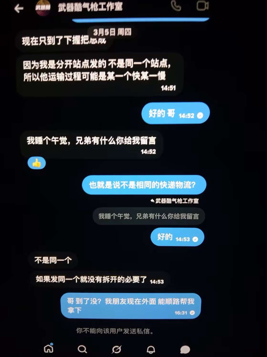 卖气枪的FALk1ng tweet media