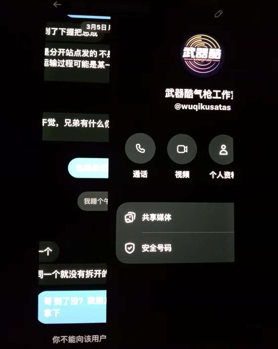 卖气枪的FALk1ng tweet media
