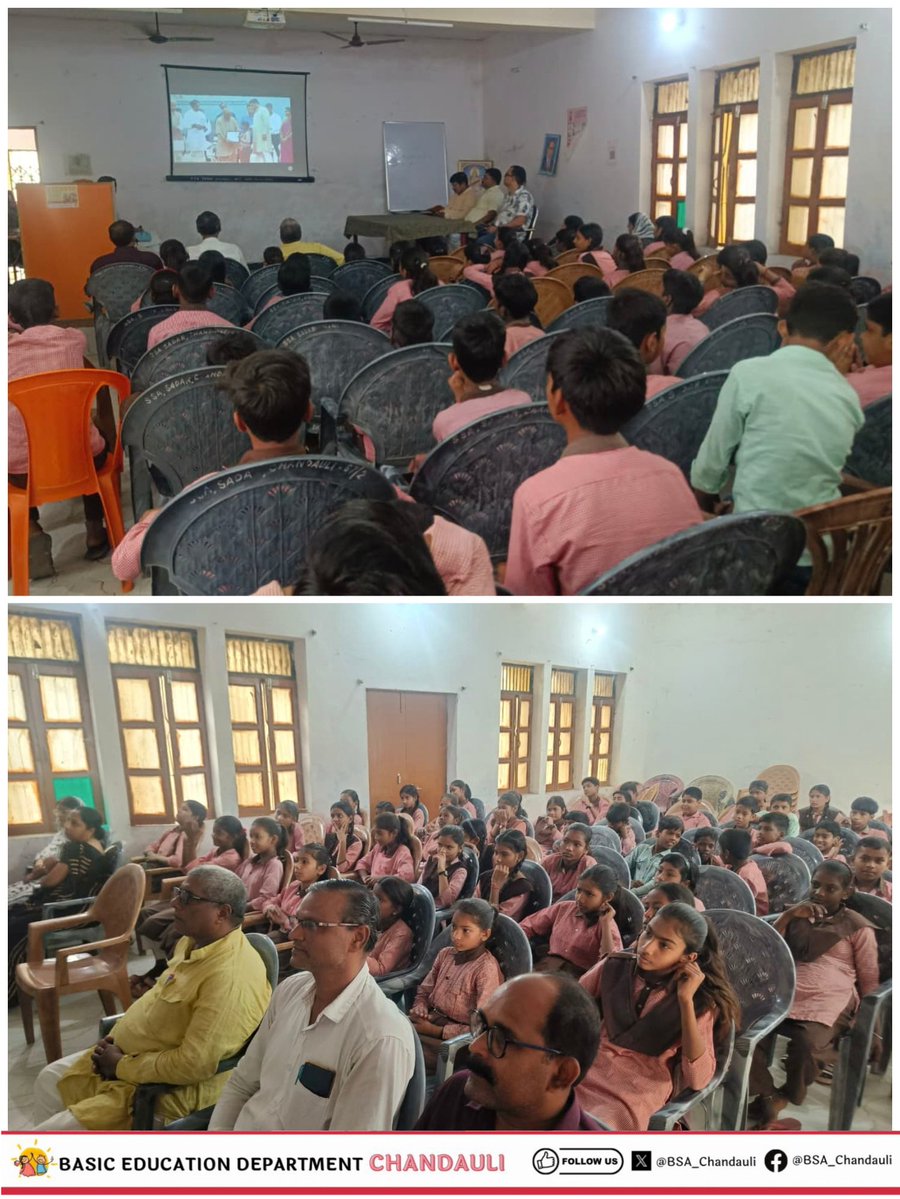 BSA Chandauli tweet media