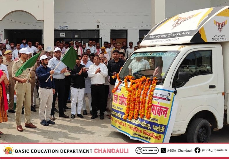 BSA Chandauli tweet media