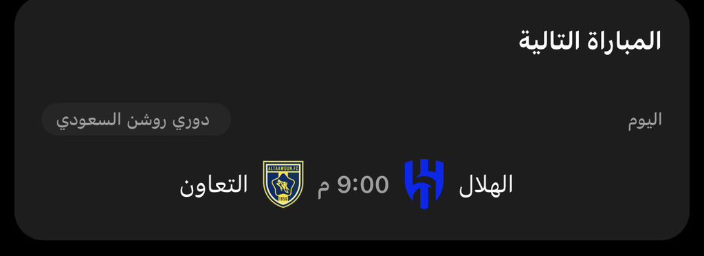  فالكون tweet media