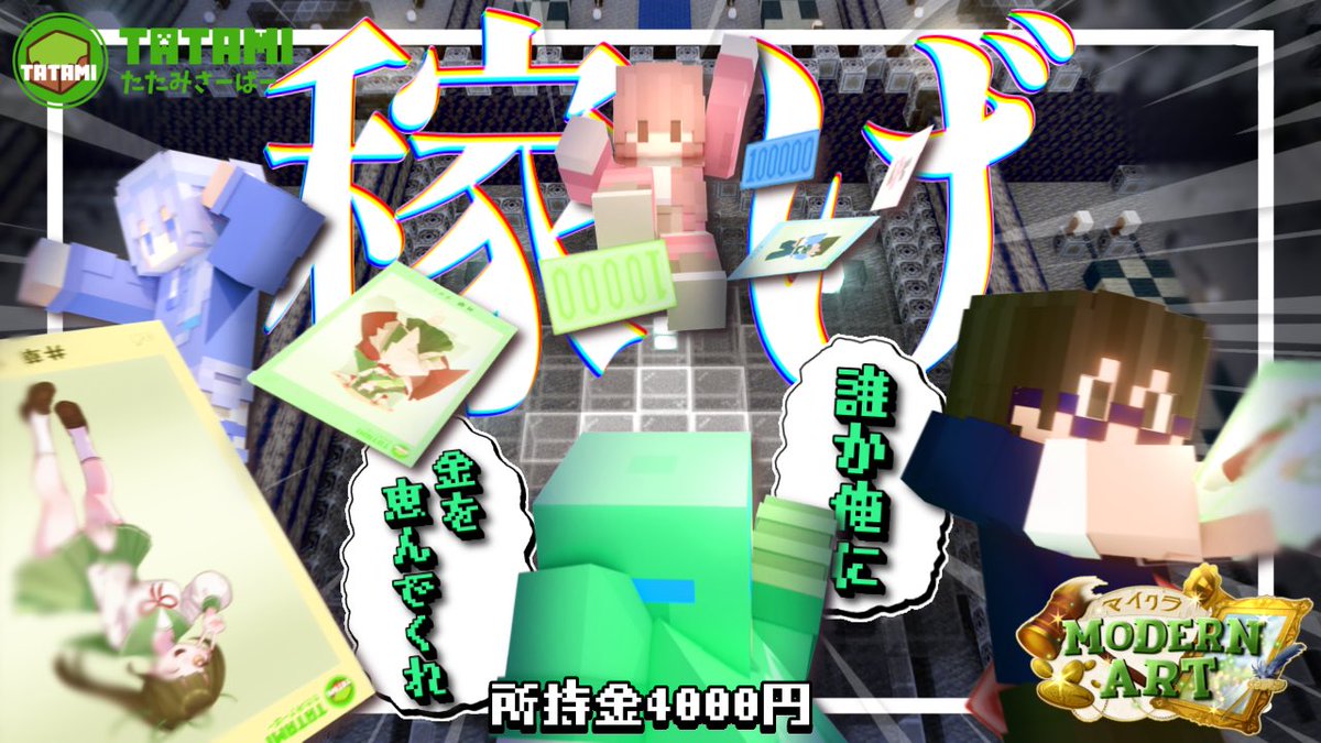 放課後らぼらとり【公式】 tweet media