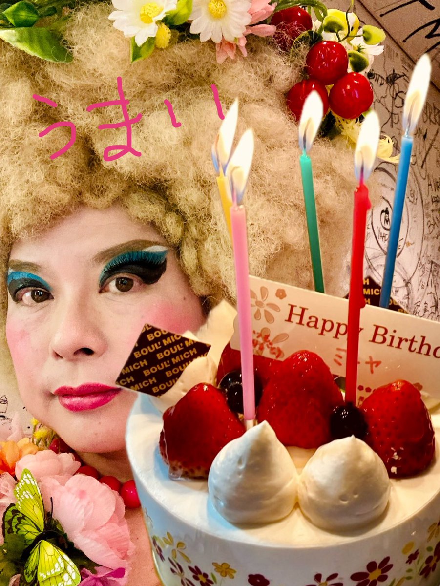 レ・ロマネスクＭＩＹＡ tweet media