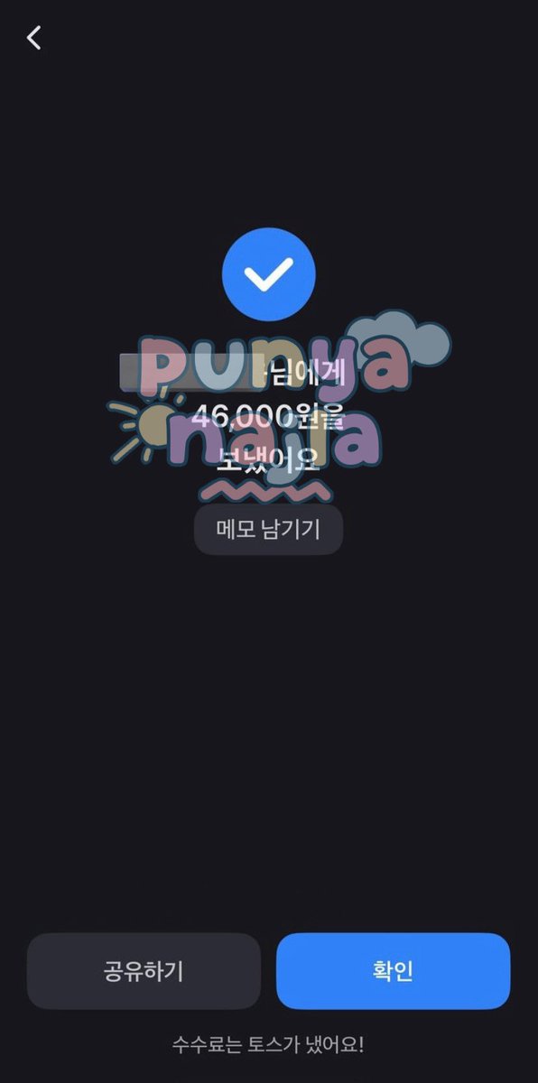 Bil🧁Mention after DM tweet media